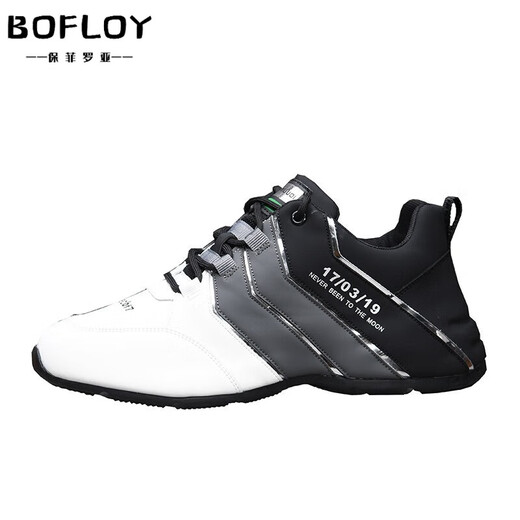 Baofeilua Brand Sports Schuhe Herrenschuhe für Frühlings- und Sommer-Atmungsschuhe Herren vielseitig weicher Sohle erhöhte Freizeitschuhe Männer weiß grau 7029 [Lederoberfläche]-Hoch-End-Männerschuhe 41