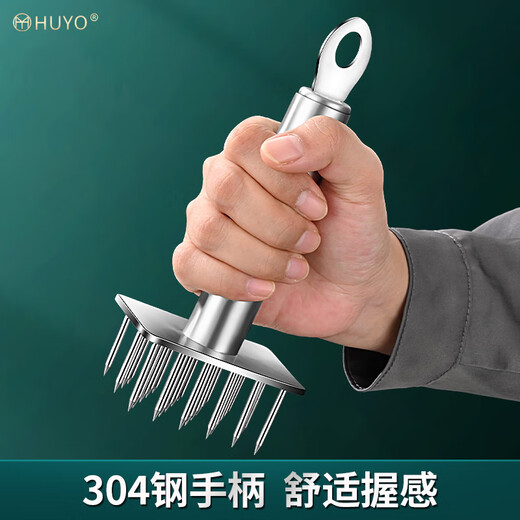 HUYO meat piercing tool 304 stainless steel pig skin meat piercing needle kitchen pickling tool steak loosening and meat hammer 304 steel round plate 23 needles 85% selection