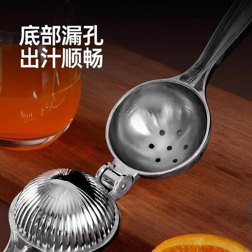 UOSO lemon juicer manual fruit juicer multifunctional juicer 304 stainless steel lemon clip squeezing tool 304 steel juicer (1 piece)