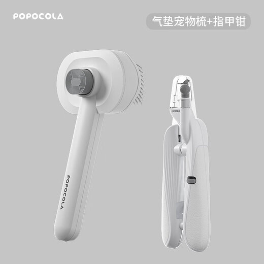 POPOCOLA Dog Needle Comb, Teddy Bichon Special Comb, Pet Cat and Dog Hair Comb, Fluffy and Remover Artifact, Air Cushion Comb, Basic Style + Pet Nail Clippers