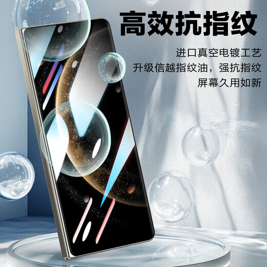 朗客适用华为mate X6钢化膜matex6典藏版折叠外屏手机膜曲面覆盖超薄超清玻璃抗指纹防摔耐磨保护贴膜