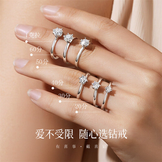 Hi Diamond Classic 6 Prong Proposal Wedding Diamond Ring for Women Simple Elegant Diamond Ring Wedding Ring for Girlfriend Birthday Gift PT950 Platinum 50 Points FG Color SI