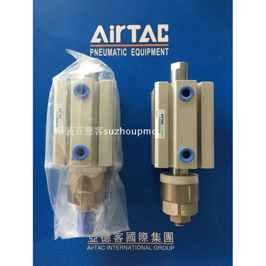 Yadek (AirTac) Einstellbarer Zylinder ACQJ12X5/10/15/20/25/30/40/5010/20/3 ACQJ12*5-10 Innenzähne Hellgelb ACQJ12*30-30B