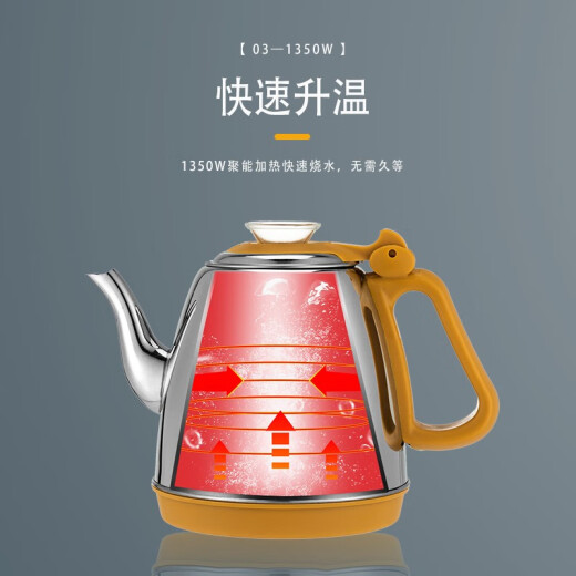 Mrs. Quan household Mingzao tea table fully automatic kettle boiling kettle tea bar machine tea table electric tea stove boiling kettle 1.2L black 304 frosted fully automatic 1.0L-1.2L