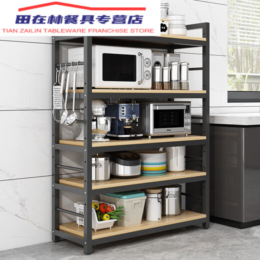 
LNGA LANDGRE adjustable kitchen storage rack floor-standing multi-layer pot rack microwave oven storage cabinet multi-function storage rack 5-layer 12035