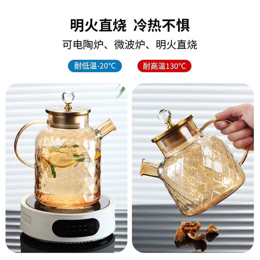 Amber gold diamond cool kettle teapot large capacity high temperature resistant teapot tea set high-end household teapot large rhombus gold teapot 1800ml