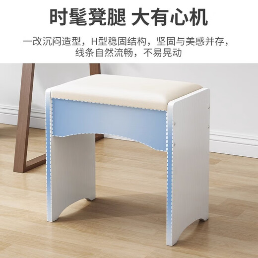 Zhongtao Makeup Stool Dressing Stool Girls Bedroom Dressing Stool Manicure Stool Chair Small Bench Home Room Low Stool White