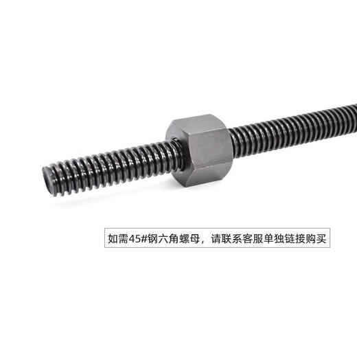 TLXT trapezoidal screw 2 meters T32-T60 T-type screw coarse tooth trapezoidal screw nut right-hand No. 45 steel wire rod nut T608