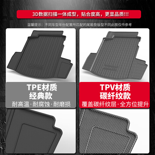 Che Xuxian 17-23 Dongfeng Peugeot 5008 TRUNK PAD TPE TPE ENTIÈREMENT ENCORTE ENCLORÉ 5 places 7 plants Auto-étanché