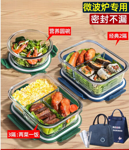 Chino Glass Lunch Box Mikrowellenofenheizung Special mit Bento Box Bento Box Frischwachtbox Dunkelgrün-3-Partition 1050 ml + Tablettenwarensatz
