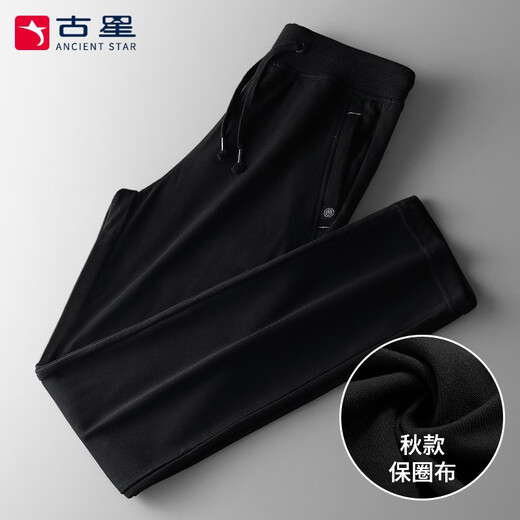 古星（GUXING）春夏款休闲运动裤男舒适宽松长裤男棉质卫裤男柔软束脚针织男裤子 1283黑色（直筒裤脚+春秋款） 2XL/185