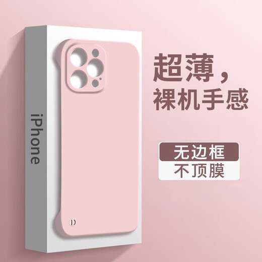 Guobufan Applicable to Apple 14 mobile phone case anti-fall heat dissipation without frame iPhone 14 proMax protective case ultra-thin matte skin-soft hard shell all-inclusive men and women [Starry Sky Black]-skin matte skin-thin and no frame Apple 14pro