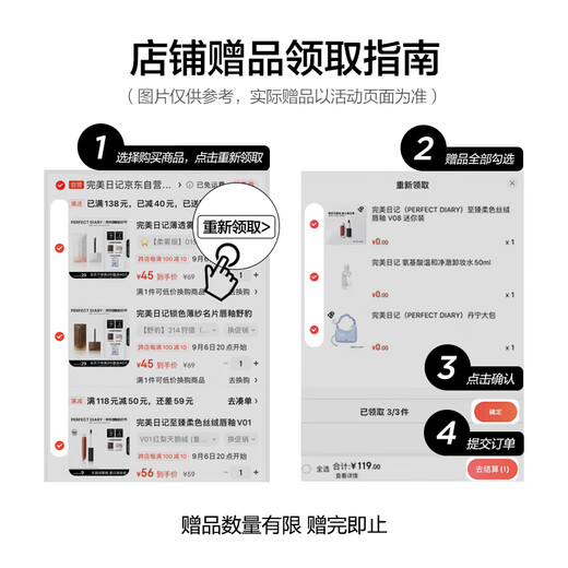 Perfect Diary Ultimate Soft Color Velvet Lip Glaze V07 Rock Sugar Persimmon Color 2.5g Lipstick Whitening New Year Gift for Girls