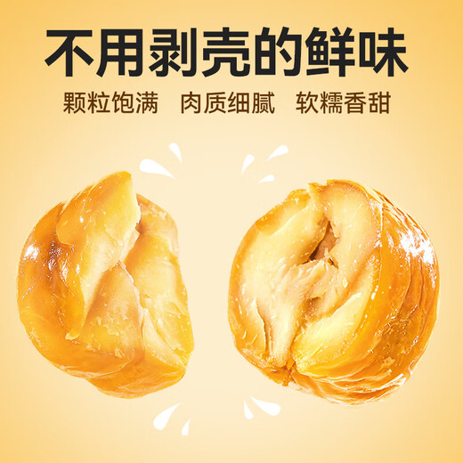 燕鸾有机迁西板栗仁即食独立小包装坚果零食品非糖炒熟新鲜甘油栗子仁 【有机＆迁西】精品礼盒728g