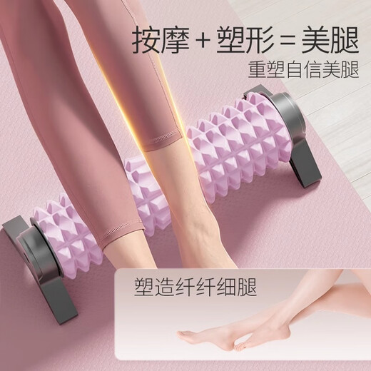 迈飞特支架泡沫轴肌肉放松专业滚轴狼牙棒按摩滚筒瘦腿健身琅琊榜瑜伽柱 凝夜紫【深度按摩-塑形美腿】