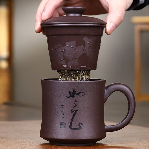 Junlixuan Purple Clay Cup Yixing Original Mineral Purple Clay Handmade Tea Cup with Filter Liner Three-piece Set Ruyi Cup 400ml