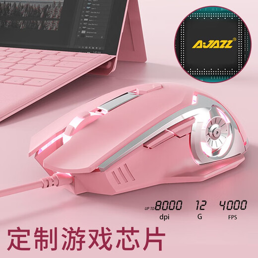 AJAZZ Watchman 2nd generation pro mechanical wired keyboard and mouse set 104-key mixed light e-sports game home office full-key no flush CF eating chicken pink tea axis keyboard and mouse set