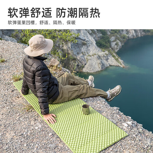 Camel (CAMEL) egg nest moisture-proof mat outdoor camping egg trough mat tent sleeping mat folding cushion floor mat eggshell moisture-proof cushion