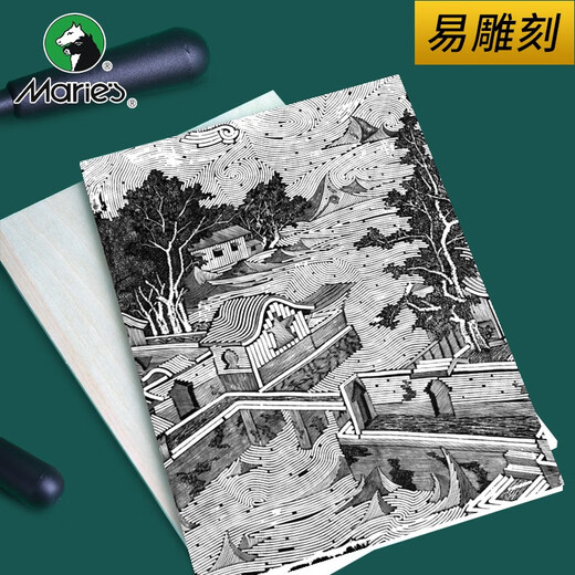 Marie s professional-grade all-linden woodcut printmaking material woodcut board thick carved wooden board solid wood board painting for beginners and students double-sided art drawing board A5 (220x150mm) 2 pieces