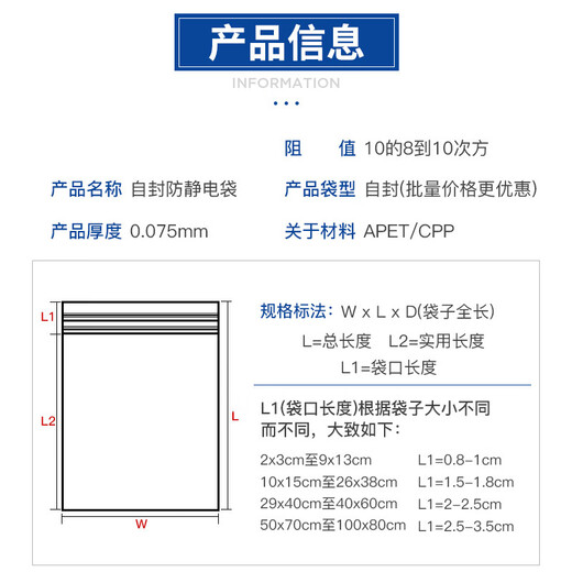 Static bag self-sealing anti-static bone bag hard disk motherboard custom large packaging shielding bag self-sealing 2000 pieces factory price 8x12cm