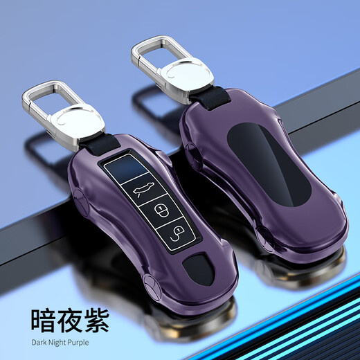 适用于保时捷钥匙套帕拉梅拉卡宴Macan玛卡918Taycan718女神壳扣 保时捷跑车铝【单壳款】下单备注款式颜色