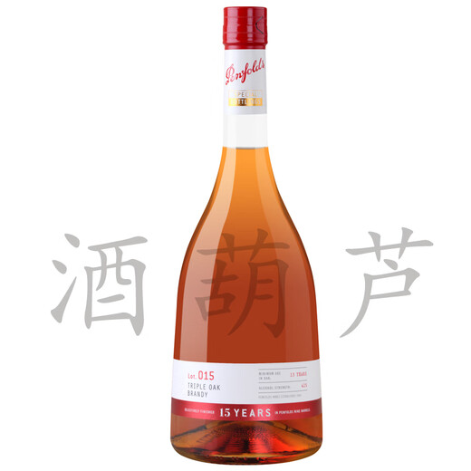Penfolds Spezialflaschen Lot.015 Drei Barrel im Alter von 15 Jahren Brandy Authentic Single Gift Box 750ml