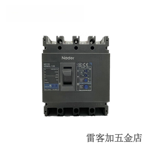 良信（Nader）空气开关塑壳漏电断路器NDM2L-12250A400A 400A 3P