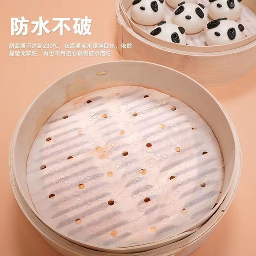 Yuexinke extra large non-stick steamer paper food grade double-sided silicone paper baking steamer paper pad oil-proof oil-absorbing paper 100 sheets circle diameter 30cm