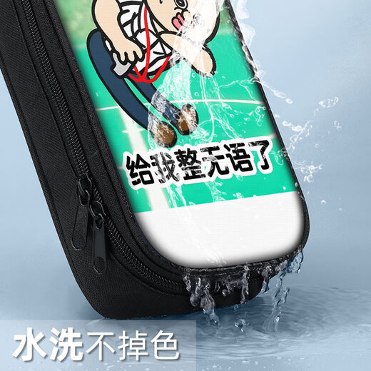 邦邦玉智笔袋三层大容量文具盒小学生初中生大容量铅笔袋帆布文具袋男孩子女孩子搞怪沙雕铅笔盒2025新款 帆布笔袋ZQ13552