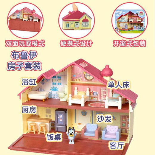 布鲁伊玩具全套缪斯moose一家bluey和朋友宾果班底特公仔玩偶摆件 布鲁伊家庭款4只套装