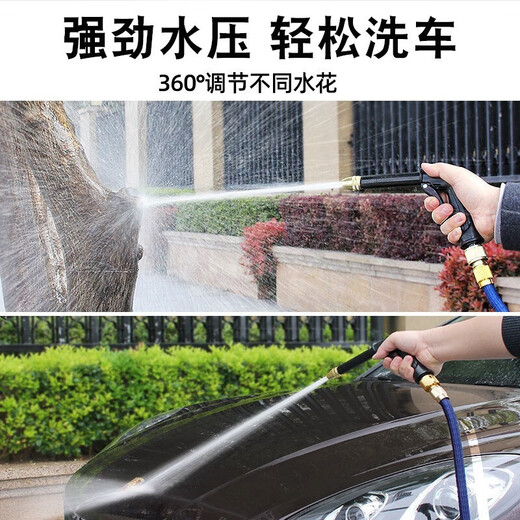 Giant wood car wash high-pressure spray gun household telescopic water hose tap water spray gun powerful pressurized yard pouring car wash artifact 22-meter telescopic pipe car wash high-pressure water gun