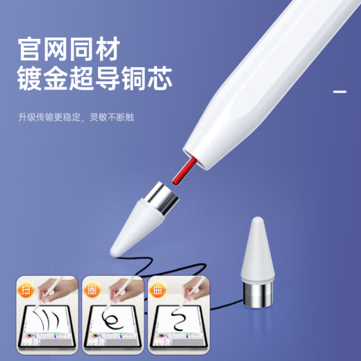 STIGER【官装正品丨销量5万+】适用华为平板手写笔M-Pencil电容笔星触控笔闪matepad11.5s/pro/air/荣耀 【性能Pencil】Mn芯片｜续航力提升300% 至尊丨三代顶配丨