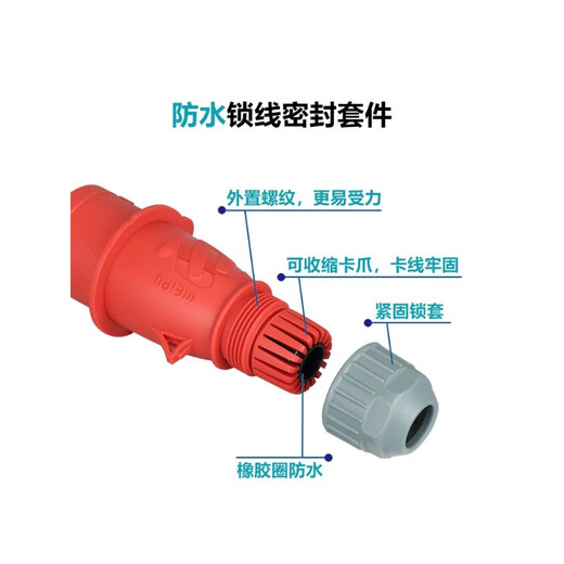 威浦5芯16A32A航空工业插头插座连接器 16A5芯暗装直插头 TYP535 16A5芯明装插座(新款) TYPR6623