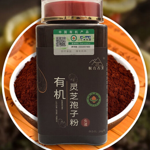 长白山有机灵芝孢子粉有机认证头道孢子粉250克500克1000克 高品质灵芝孢子粉【250克】