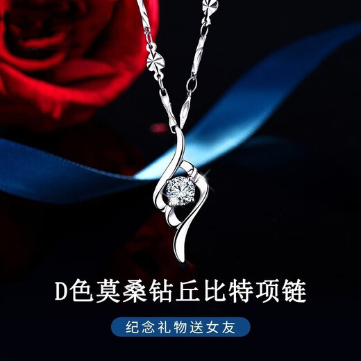 Farcoko Cupid Necklace Women's Clavicle Chain Moissanite Pendant Birthday Gift for Girlfriend and Wife White Diamond (Inlaid with 50 Points High Quality Moissanite)