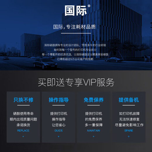 国际HC5970粉盒适用华讯方舟HS1381 HS1381e HC5974打印硒鼓墨粉盒 HC5970粉盒易加粉型带芯片上机即用】