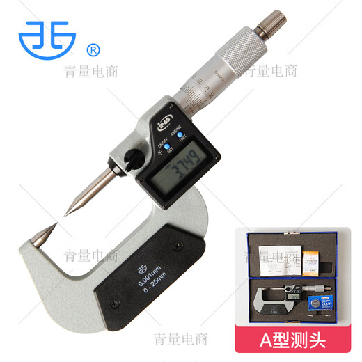 Northwest Qinghai Qingliang electronic digital display tip outer diameter micrometer high precision 0.001mm double tip 15 30 degrees 292-41-450/A type range 0-25mm