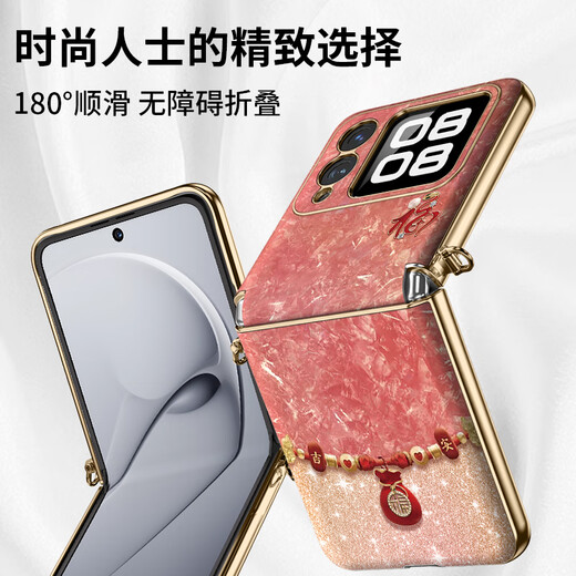 迷炫【时尚口袋版】贝纹福蛇适用华为novaflip手机壳novaflip折叠屏保护套男女新年款手链挂绳时尚超薄 【贝纹福蛇红】蝴蝶结钻石黑短款+金色 华为 nova Flip