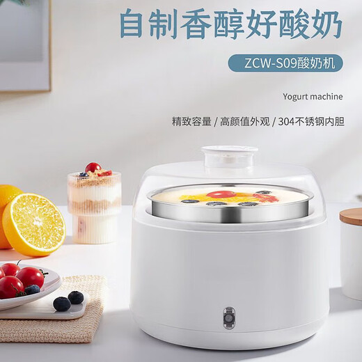 多瑙梦酸奶机家用小型全自动酸奶发酵机3l多功能自动加热迷你智能恒温猫 酸奶机