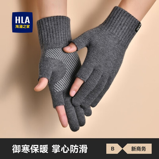 Heilan House Woolen Gloves Men's Warm Autumn and Winter Knitted Gloves with Fingerless Cycling Touch Screen Windproof and Coldproof Cycling Gloves Ink Black