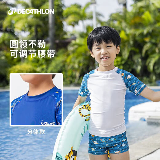 Decathlon children's swimsuit boys split boys swimsuit children's professional men's swimming trunks IVA1 split upgrade set Blue Astronaut 125 Recommended height -135cm