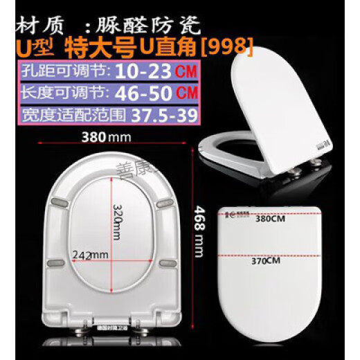 惠达通用HDC8159 6209 6171 6215 6281 6282 177 6002马桶盖 6198 168 598 6218 6219 62