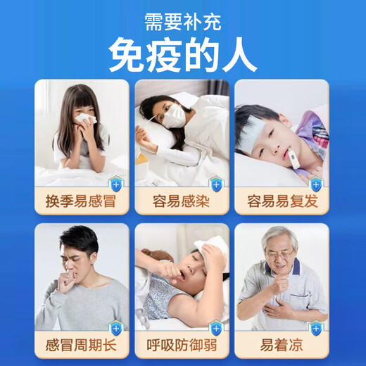 Capsules d'immunoglobulines de Pékin Tongrentang Immunomodulation Colostarque Capsules de poudre lyophilisées Colosules oral Colostarch améliore une résistance améliorée 5 boîtes de pack périodique [applicable à toute la famille]