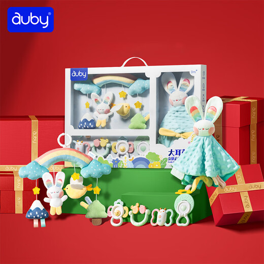 澳贝（auby）新生儿见面礼盒实用婴儿玩具床挂摇铃牙胶萌兔安抚巾玩偶满月礼物