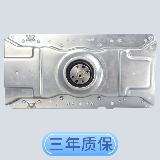 博硕海尔洗衣机离合器XQB75/XQB72-ZH1236/M12688/M12588/Z1216总成 原装离合器(一年包换)