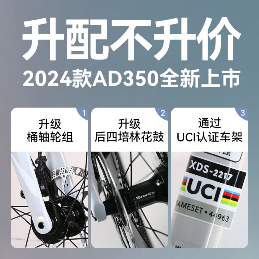XIDESHENG (XDS) XDS AD350 XIDESHENG AD350 Highway-Fahrrad Xideshg Road Bike Road Bike Xideshg Fahrrad 2024 Creme gelb/weiß 700cx510 mm Höhe 175-185 cm