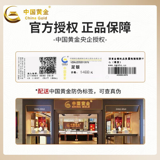 CHINA GOLD Silver Bar Happy Birthday Silver Bar Collection Holiday Gift for Girlfriend or Wife About 20g