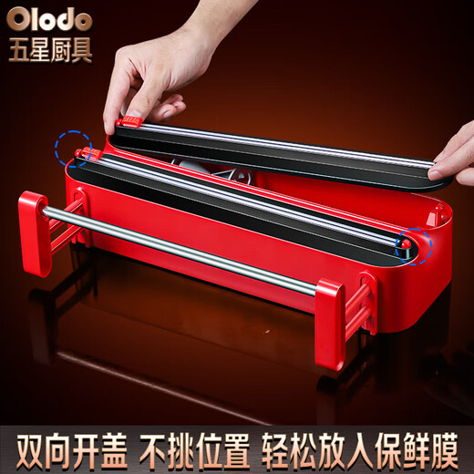 Olodo Olodo cling film cutter household two-way cutting box kitchen magnetic cling film quick cutting knife 100 meters cling film 3 rolls