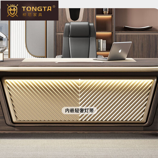 Tongta Chairman's Desk President's Boss Desk Desk Executive Desk Walnut Solid Wood New Chinese Style with Lights Light Luxury High-end 2.4 Meter Boss Desk