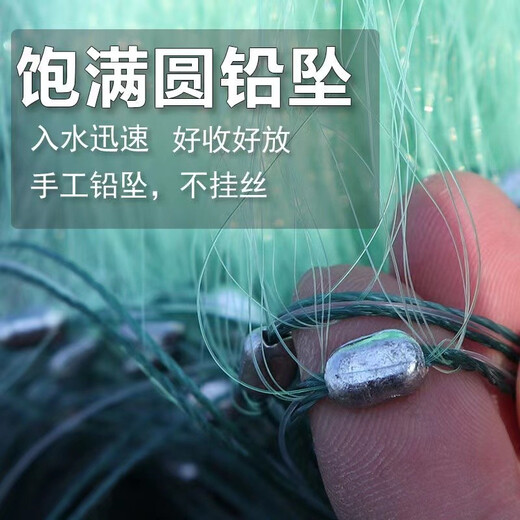 Yuxige fish net fishing net sticky fish high quality soft silk green silk three-layer fish my sinking net hanging fish net crucian carp net silver carp green silk three-layer sinking net 2 meters high 3 fingers 100 meters long